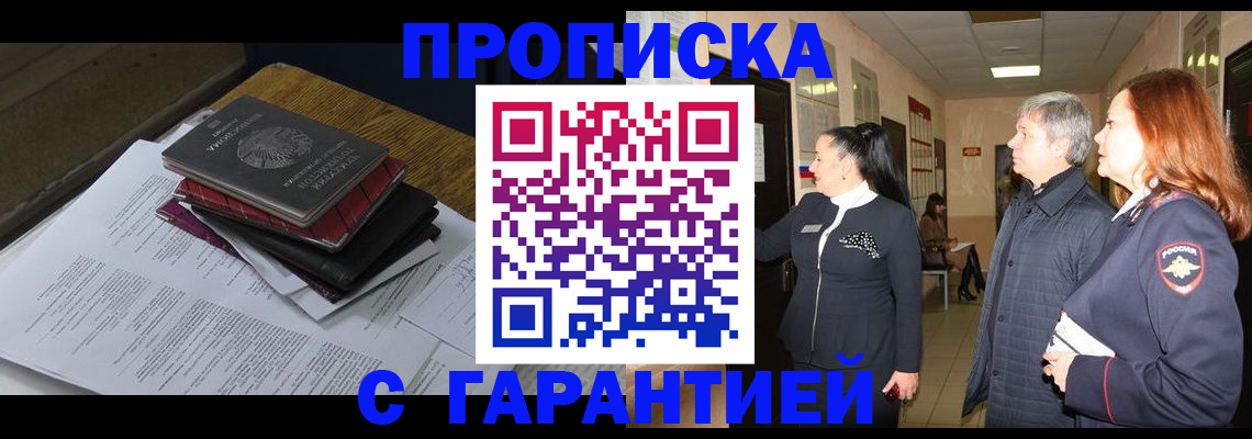 форма 3 в Мичуринске