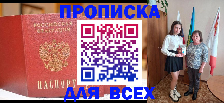 регистрация для дет. сада в Мичуринске